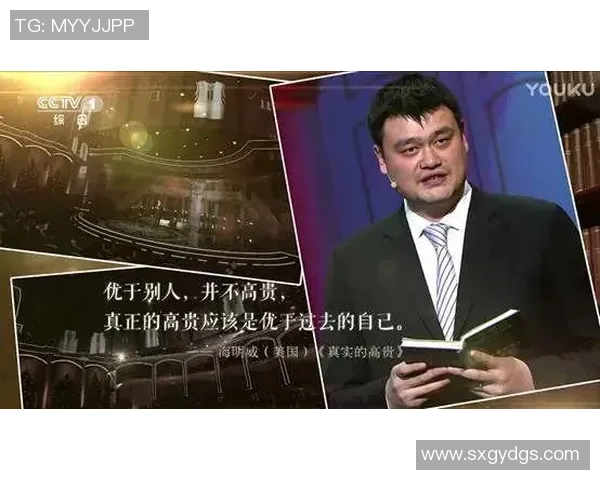 姚明与海明威的跨界对话视频揭秘运动与文学的奇妙碰撞 姚明与海明威的跨界对话视频揭秘运动与文学的奇妙碰撞
