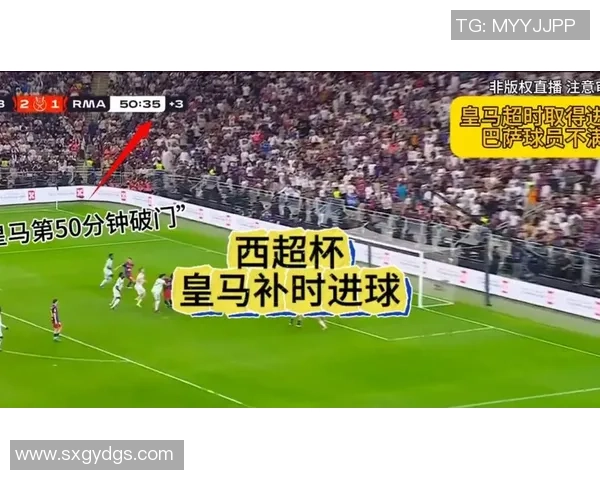 友谊赛巴萨与巴黎圣日耳曼战平补时进球引发全场狂欢数据分析揭秘 友谊赛巴萨与巴黎圣日耳曼战平补时进球引发全场狂欢数据分析揭秘